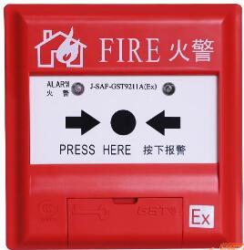 J-SAF-GST9211A(Ex)手動火警報警按鈕