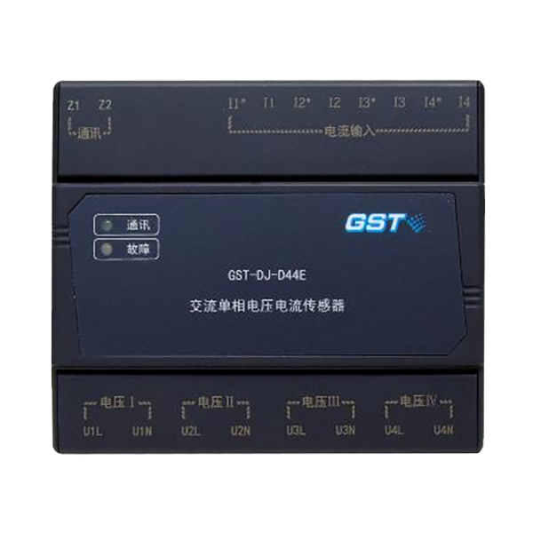 海灣GST-DJ-D44E 交換單相電壓電流傳感器