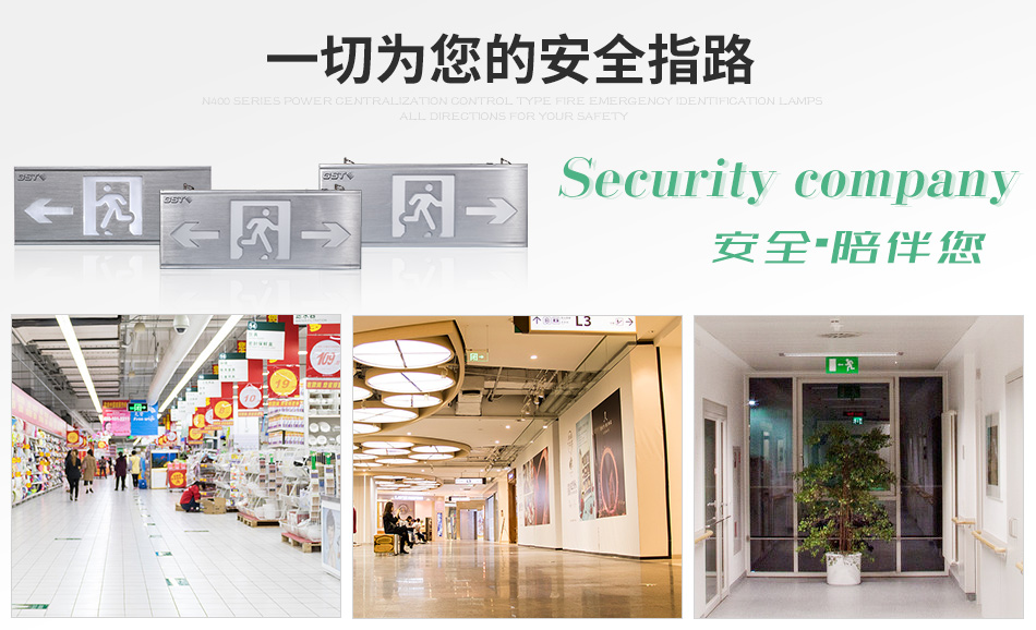 N400分散唆使燈情形展現