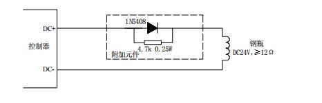 GST-QKP01氣體滅火節制器驅動鋼瓶電磁閥輸入布線圖