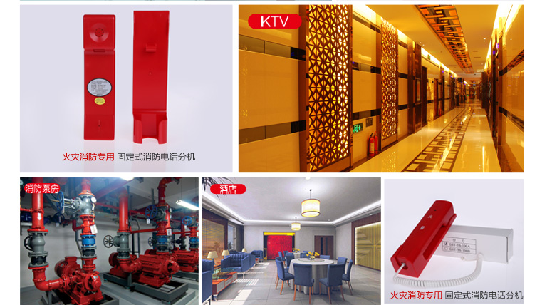 海灣GST-TS-100A消防德律風分機合用場合先容