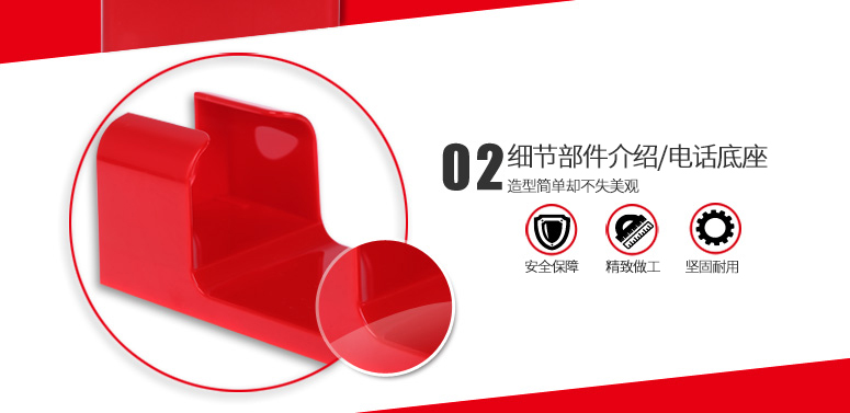 GST-TS-100A消防德律風分機底座展現