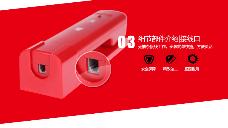 GST-TS-100A消防德律風分機液晶頭接線口展現