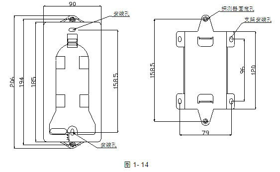 海灣JTY-HM-GST102紅外對射光束感煙探測器尺寸表示圖