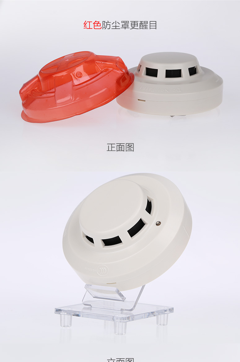 JTY-GD-G3T煙感的形狀實拍