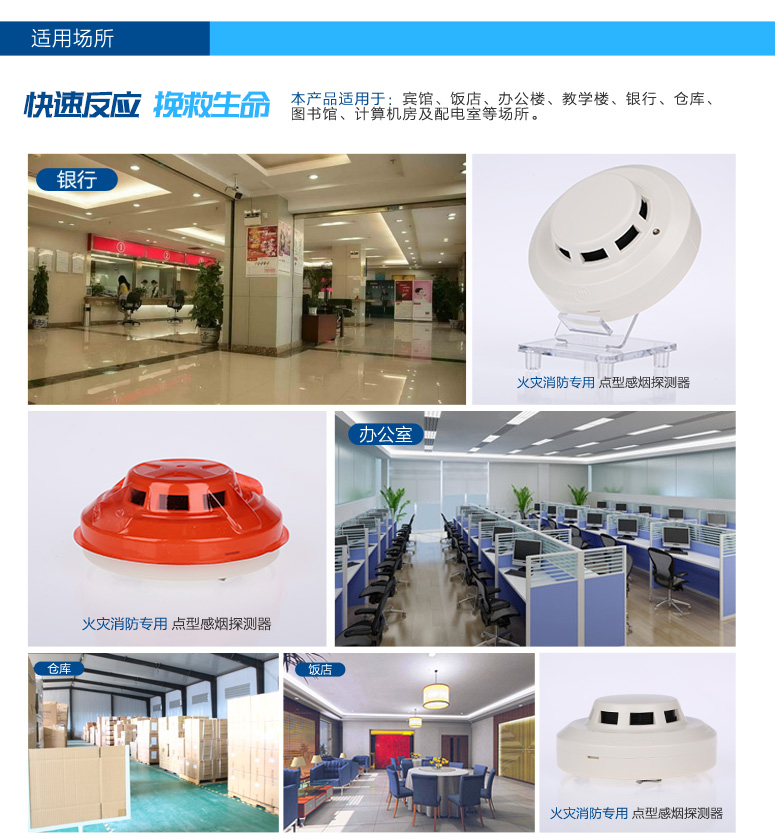 JTY-GD-G3T合用場合