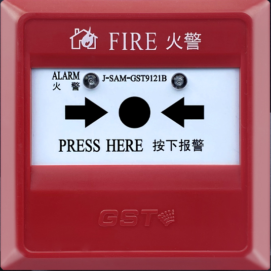 海灣J-SAM-GST9121B手動火警報警按鈕