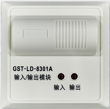 海灣GST-LD-8301A輸入/輸入模塊