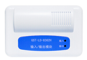 海灣GST-LD-8362H輸入/輸入模塊