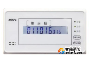 海灣GST-ZF-120Z火警顯現盤